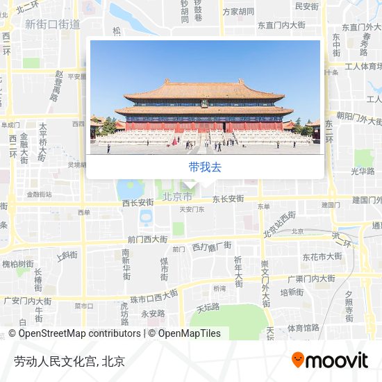 劳动人民文化宫地图