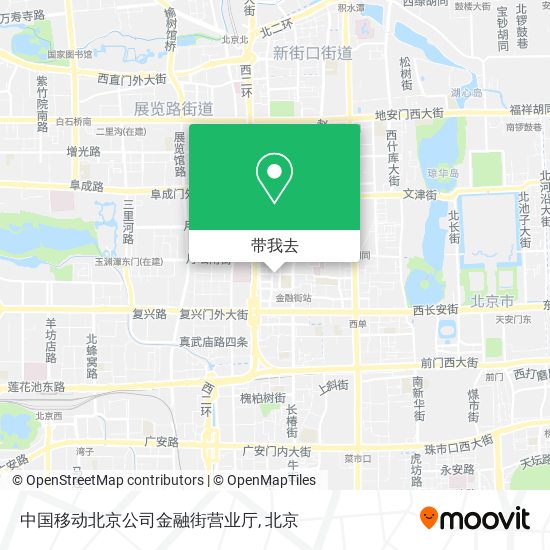 中国移动北京公司金融街营业厅地图