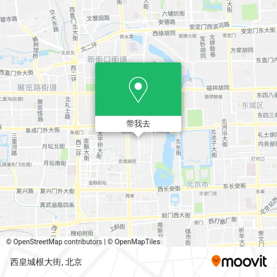 西皇城根大街地图