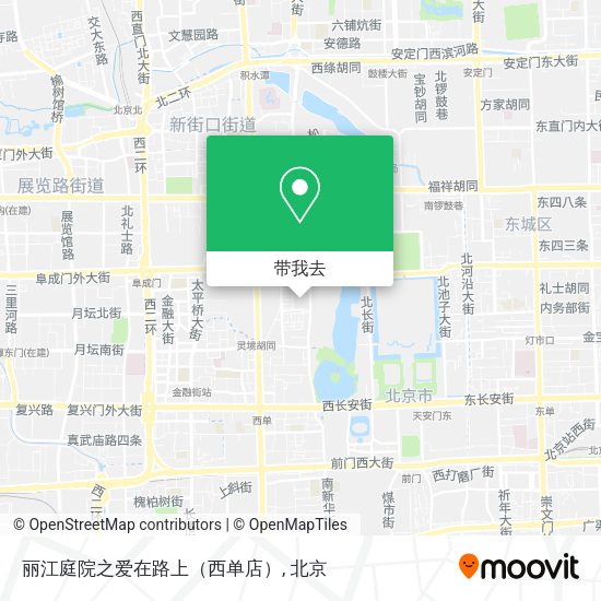 丽江庭院之爱在路上（西单店）地图