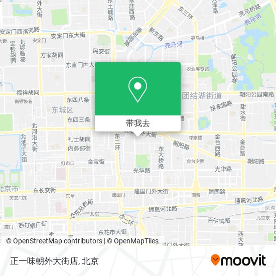 正一味朝外大街店地图