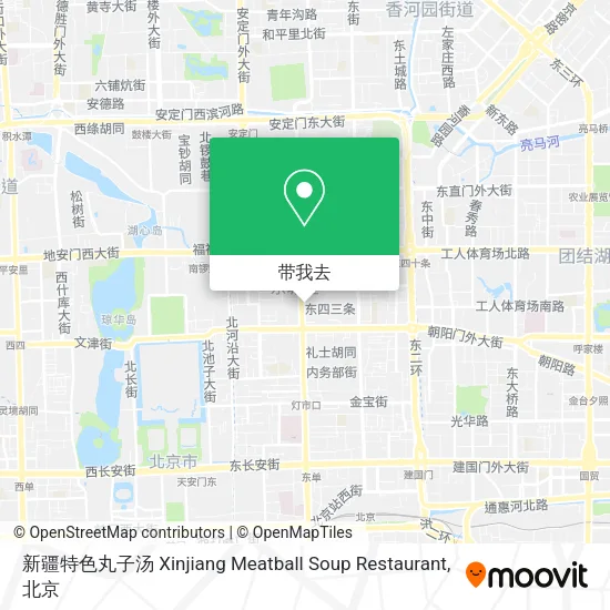 新疆特色丸子汤 Xinjiang Meatball Soup Restaurant地图