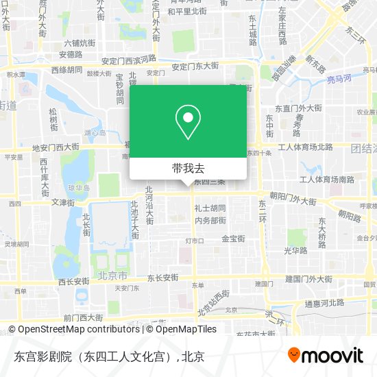 东宫影剧院（东四工人文化宫）地图