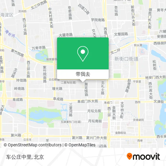 车公庄中里地图