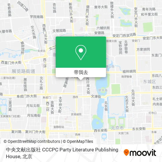 中央文献出版社 CCCPC Party Literature Publishing House地图