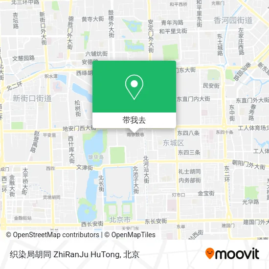 织染局胡同 ZhiRanJu HuTong地图