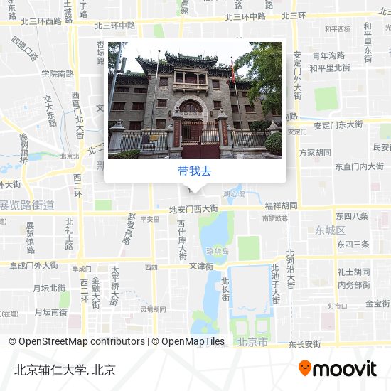 北京辅仁大学地图