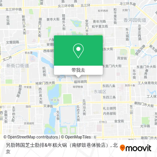 另肋韩国芝士肋排&年糕火锅（南锣鼓巷体验店）地图