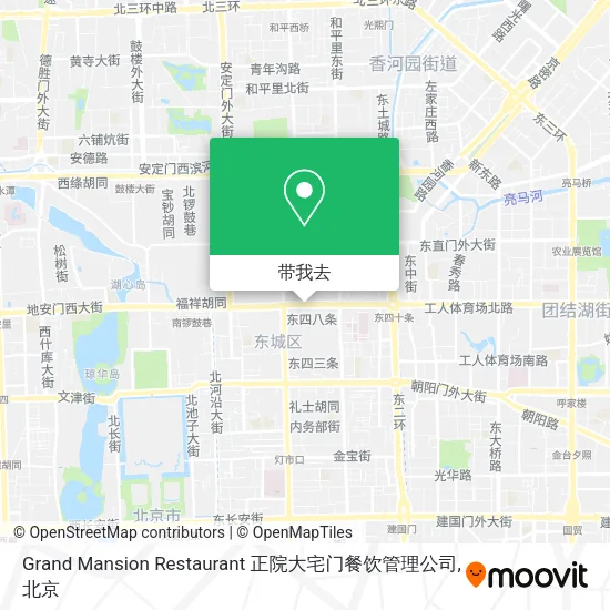 Grand Mansion Restaurant 正院大宅门餐饮管理公司地图