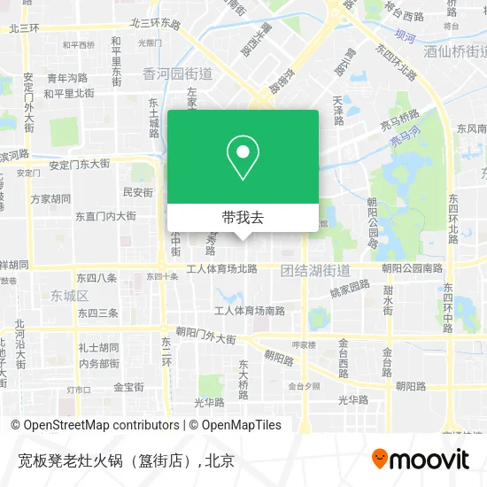 宽板凳老灶火锅（簋街店）地图