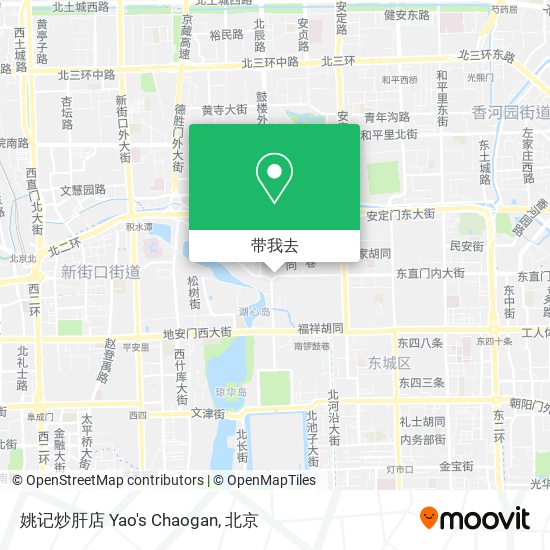姚记炒肝店 Yao's Chaogan地图