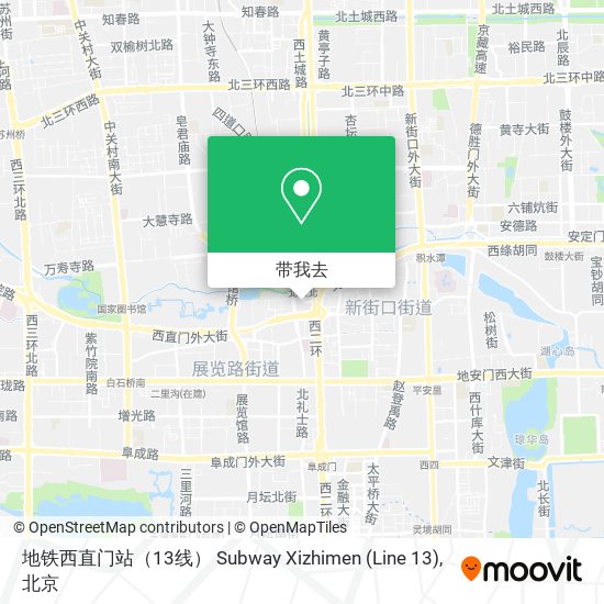 地铁西直门站（13线） Subway Xizhimen (Line 13)地图