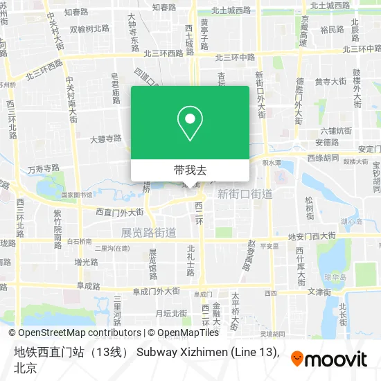 地铁西直门站（13线） Subway Xizhimen (Line 13)地图