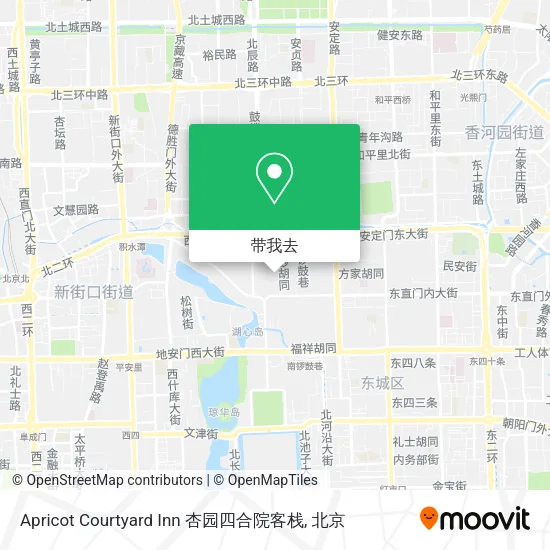 Apricot Courtyard Inn 杏园四合院客栈地图