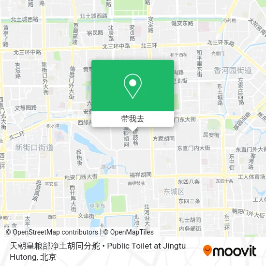 天朝皇粮部净土胡同分舵 • Public Toilet at Jingtu Hutong地图