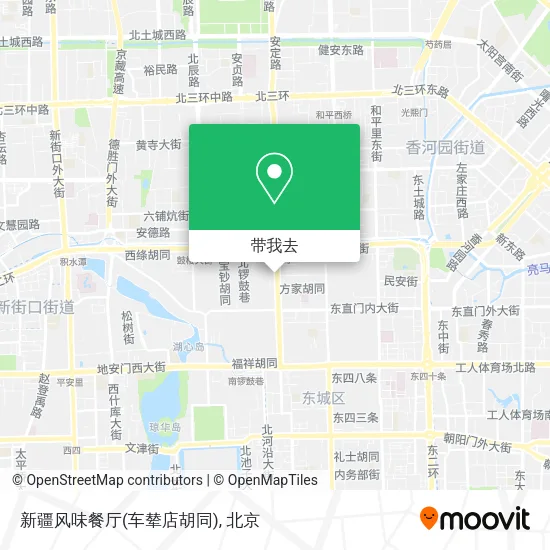 新疆风味餐厅(车辇店胡同)地图