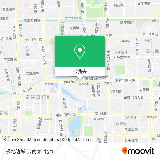 极地边城 云南菜地图