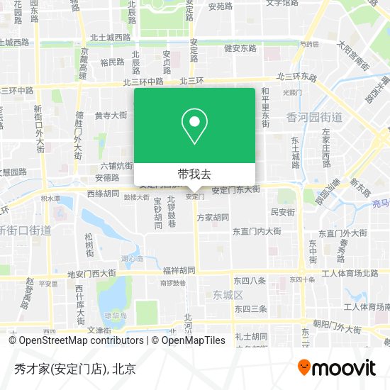 秀才家(安定门店)地图