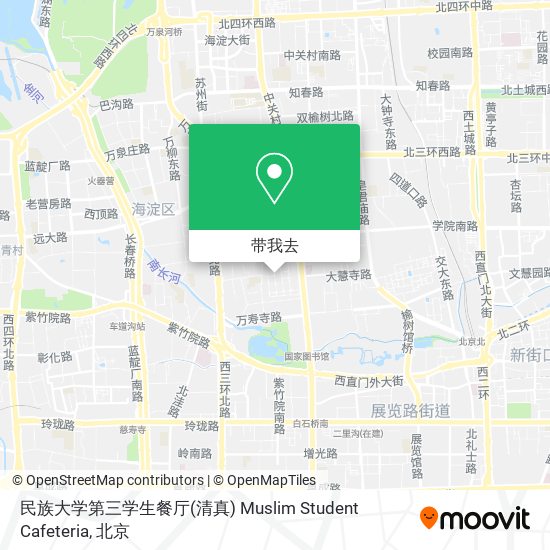 民族大学第三学生餐厅(清真) Muslim Student Cafeteria地图