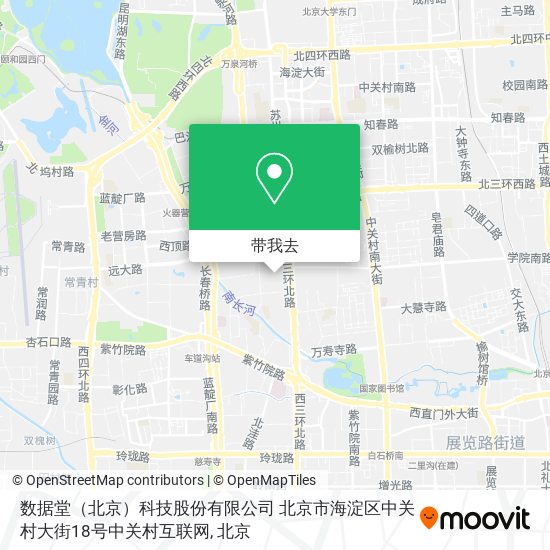 数据堂（北京）科技股份有限公司 北京市海淀区中关村大街18号中关村互联网地图