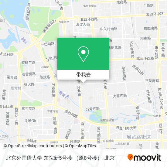 北京外国语大学 东院新5号楼 （原8号楼）地图