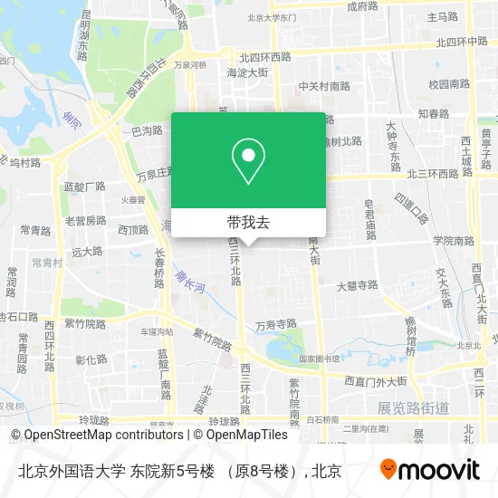 北京外国语大学 东院新5号楼 （原8号楼）地图