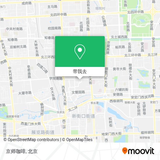 京师咖啡地图
