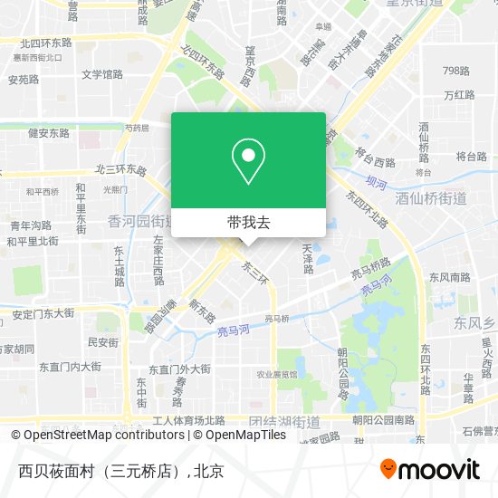 西贝莜面村（三元桥店）地图