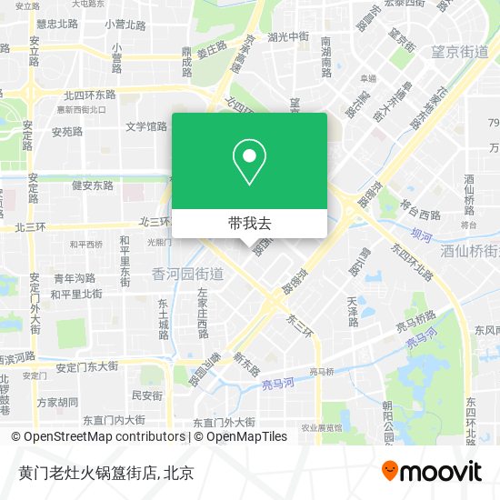 黄门老灶火锅簋街店地图