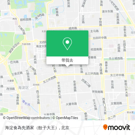 海淀食為先酒家（餃子大王）地图