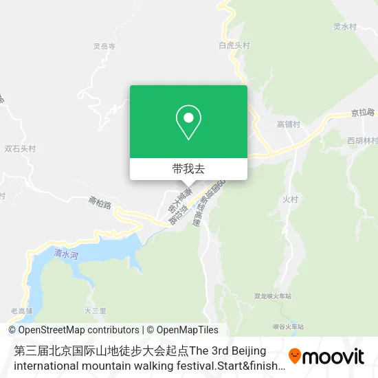 第三届北京国际山地徒步大会起点The 3rd Beijing international mountain walking festival.Start&finish.地图
