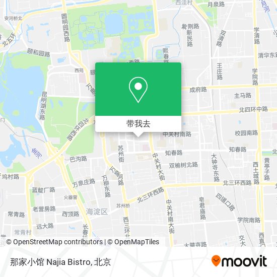 那家小馆 Najia Bistro地图