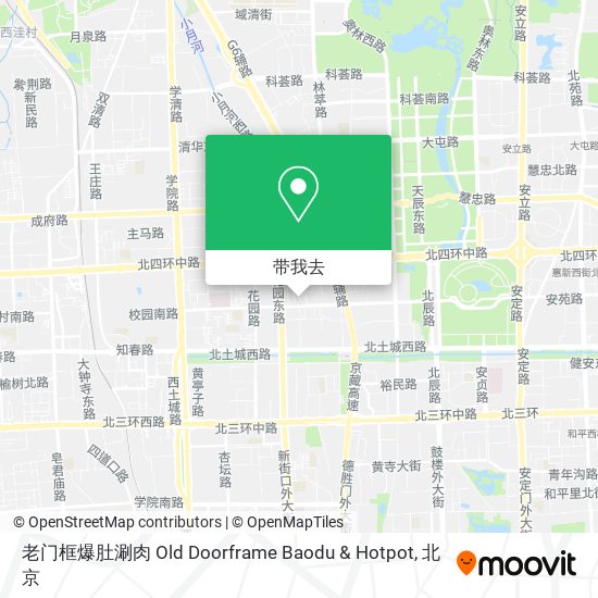 老门框爆肚涮肉 Old Doorframe Baodu & Hotpot地图