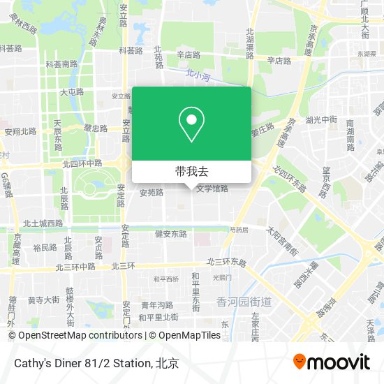 Cathy's Diner 81/2 Station地图