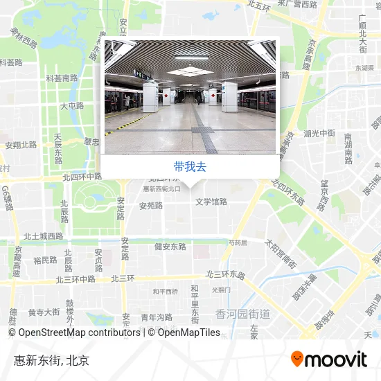 惠新东街地图