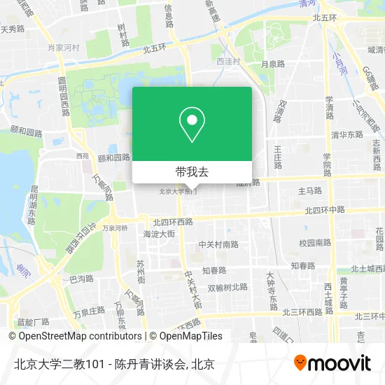 北京大学二教101 - 陈丹青讲谈会地图