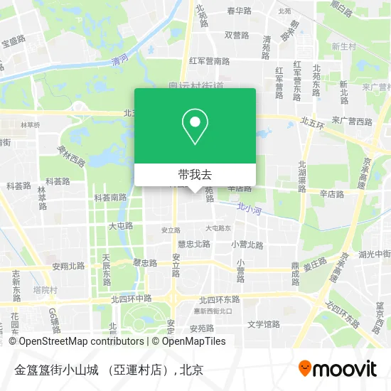 金簋簋街小山城 （亞運村店）地图