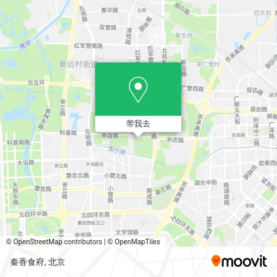 秦香食府地图