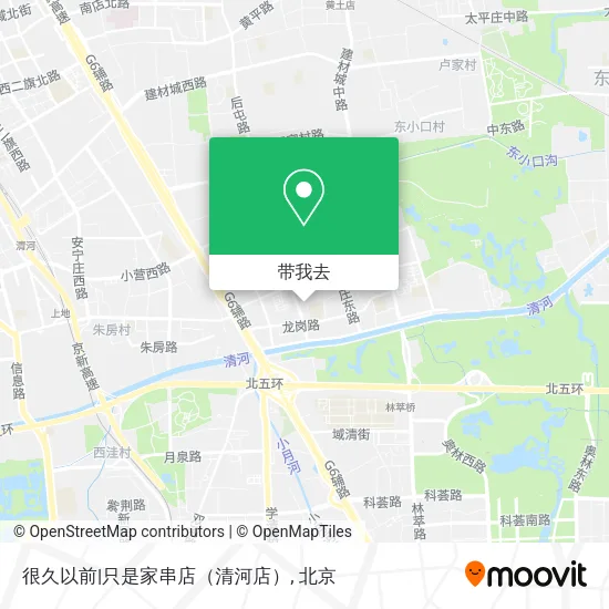 很久以前|只是家串店（清河店）地图
