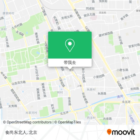 食尚东北人地图
