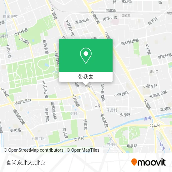 食尚东北人地图