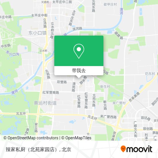 辣家私厨（北苑家园店）地图