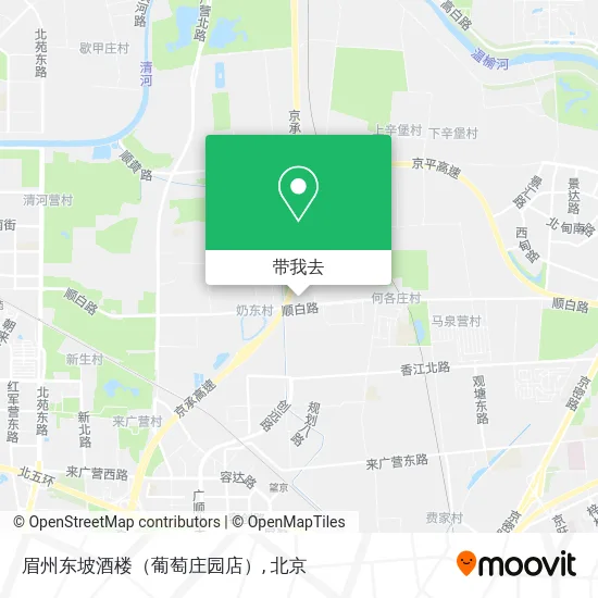 眉州东坡酒楼（葡萄庄园店）地图