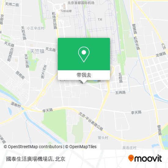 國泰生活廣場機場店地图