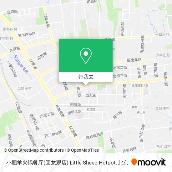 小肥羊火锅餐厅(回龙观店) Little Sheep Hotpot地图