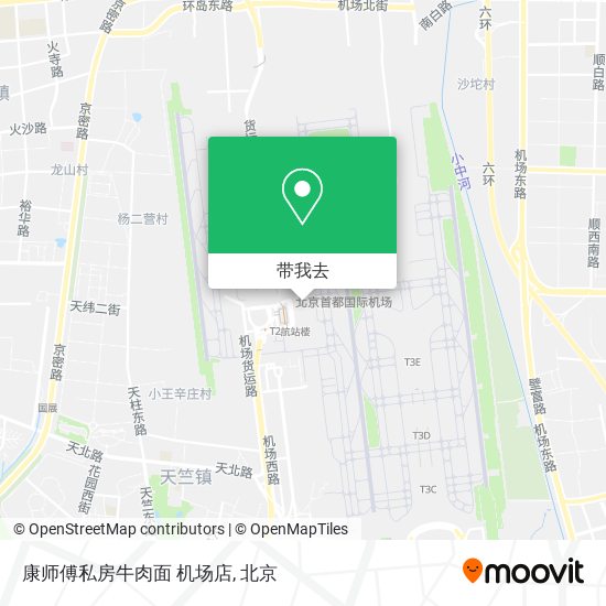 康师傅私房牛肉面 机场店地图