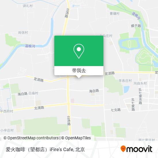 爱火咖啡（望都店）iFire's Cafe地图