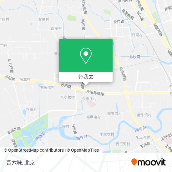 晋六味地图