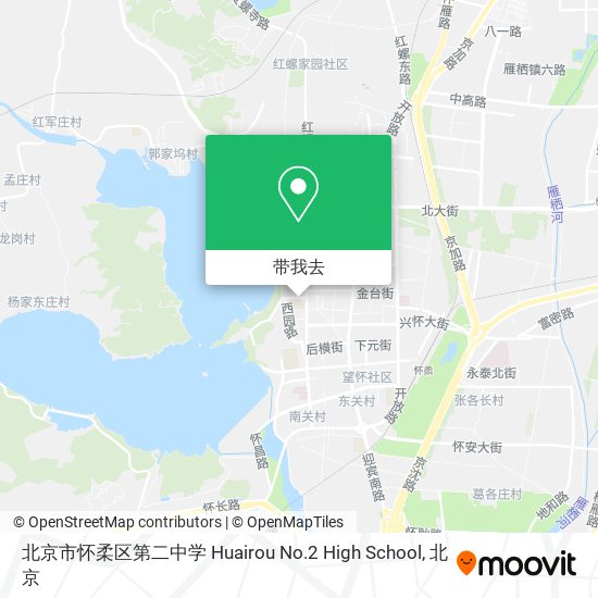 北京市怀柔区第二中学 Huairou No.2 High School地图