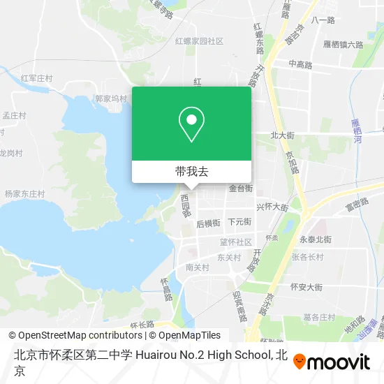 北京市怀柔区第二中学 Huairou No.2 High School地图
